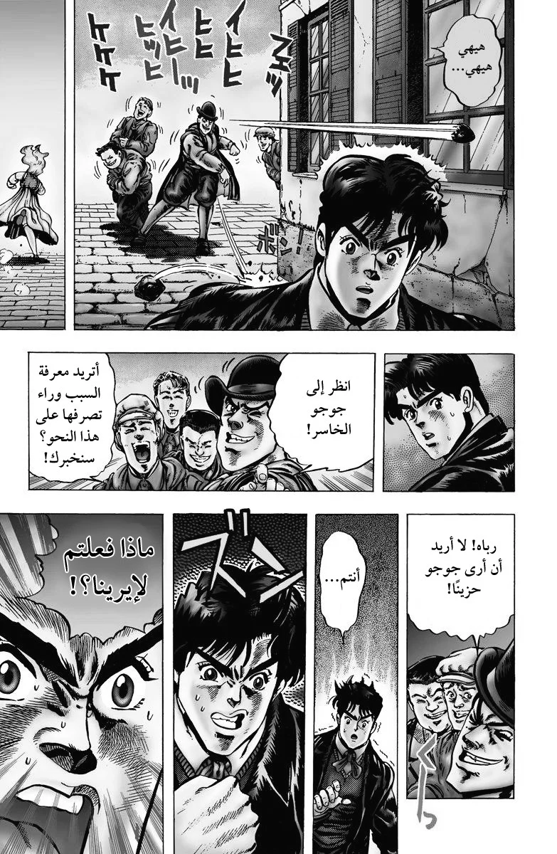 صفحة 13