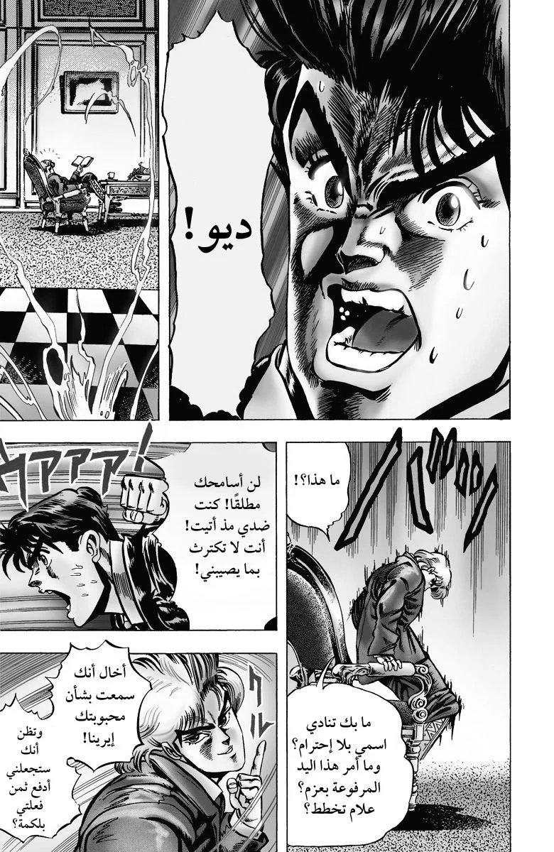 صفحة 15