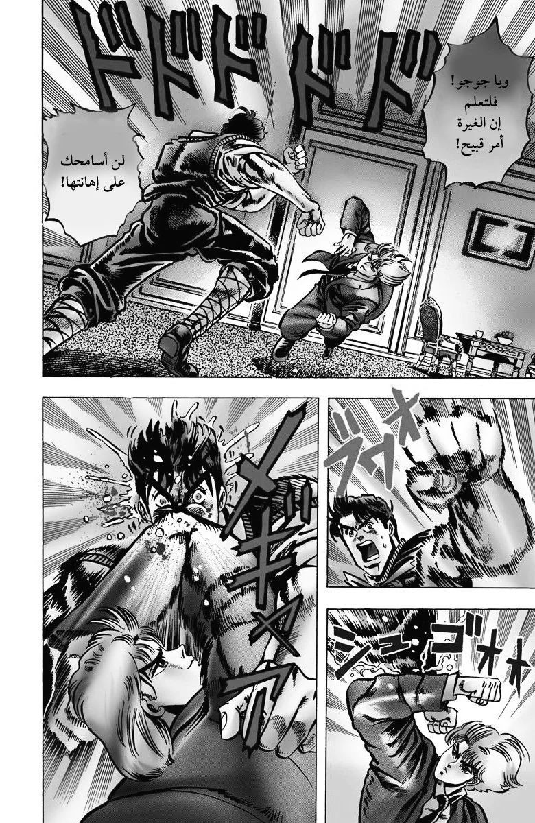 صفحة 16