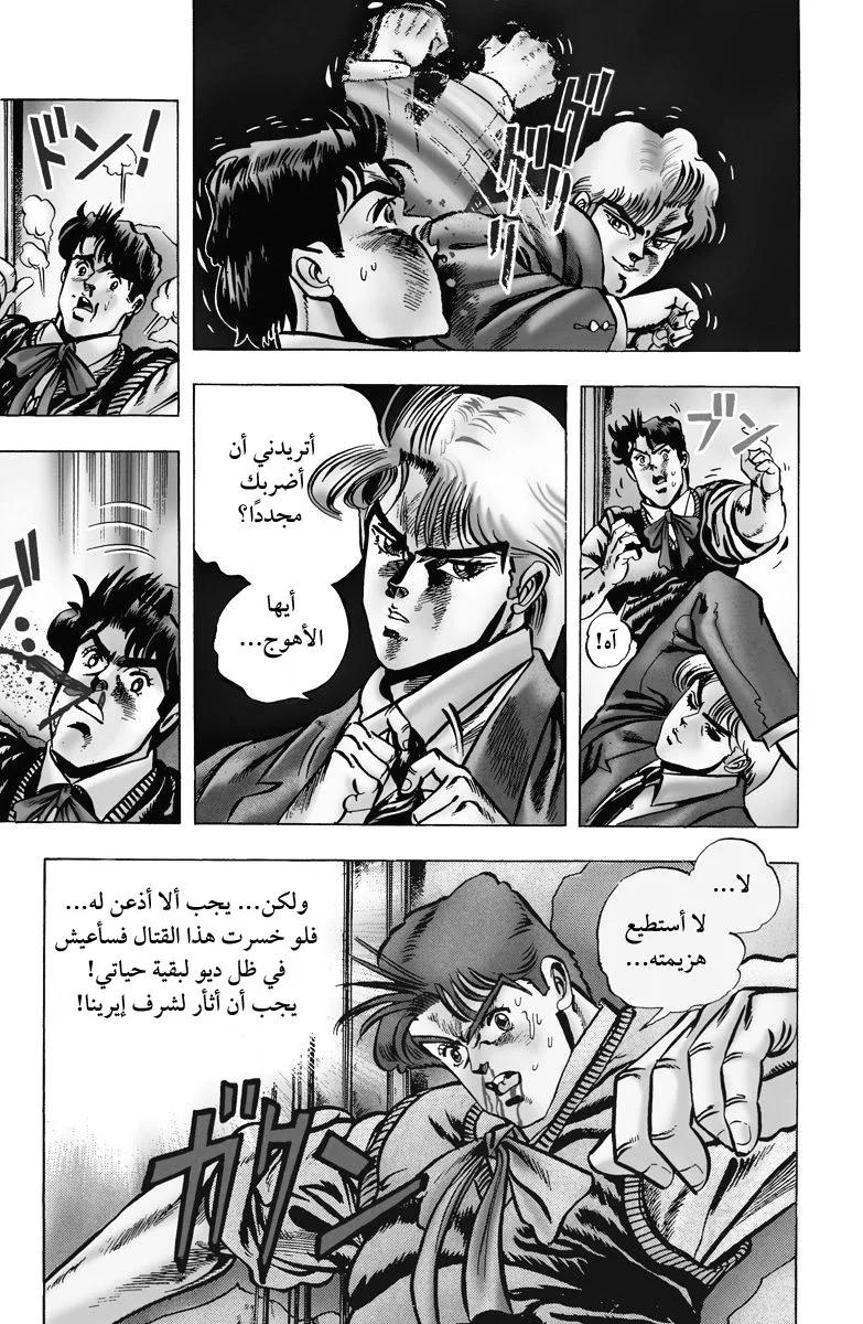 صفحة 17
