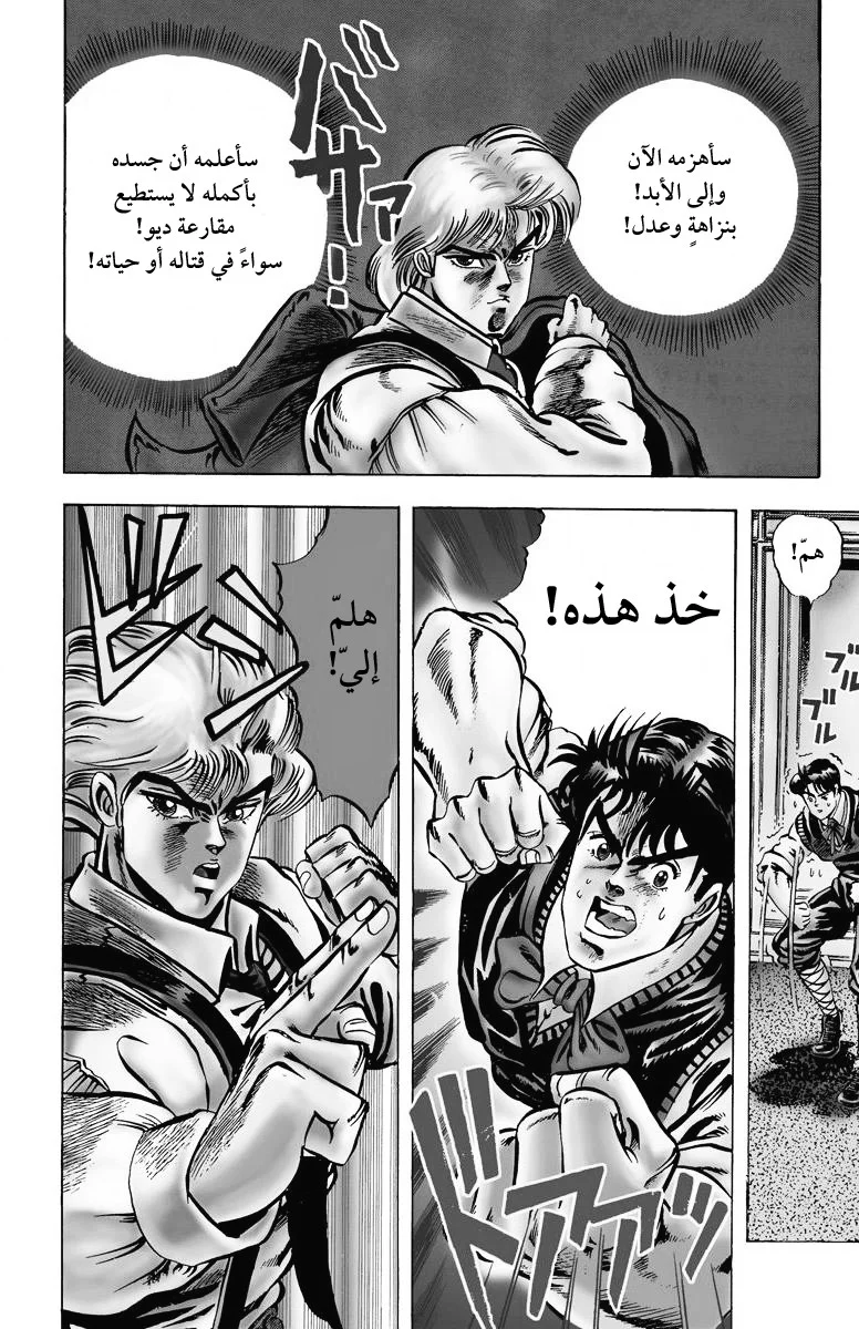 صفحة 18