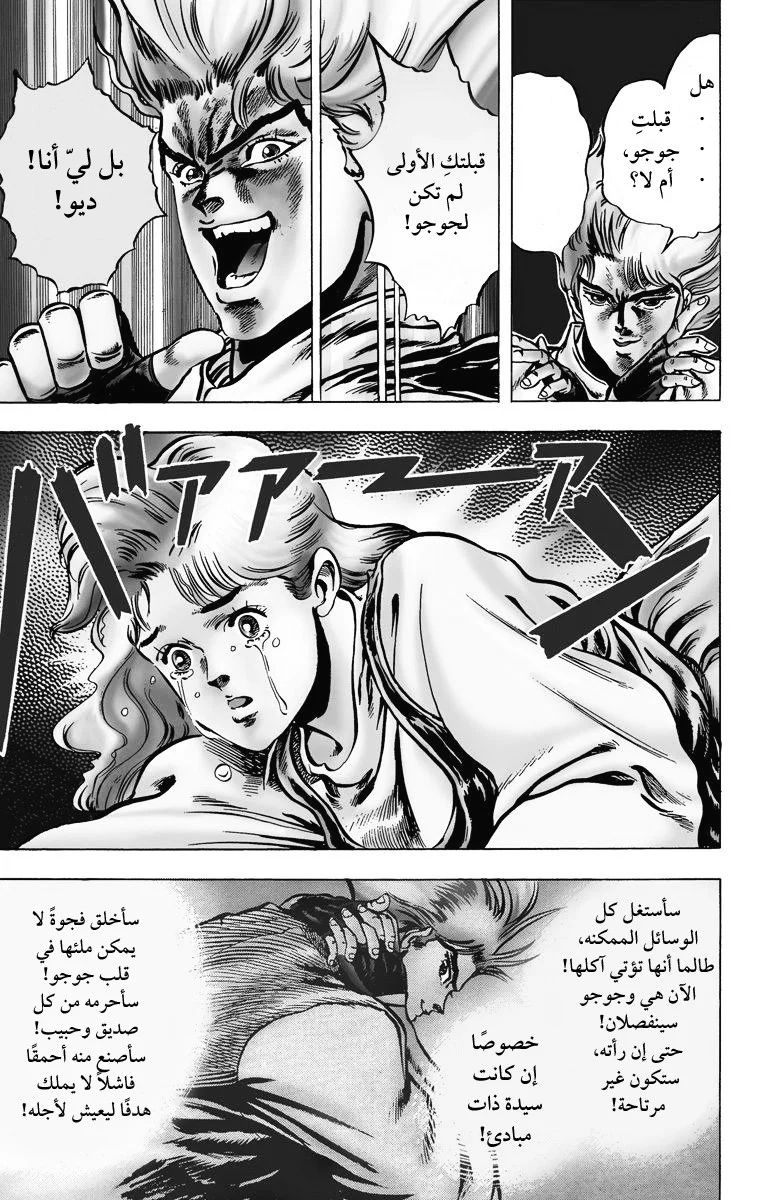 صفحة 3