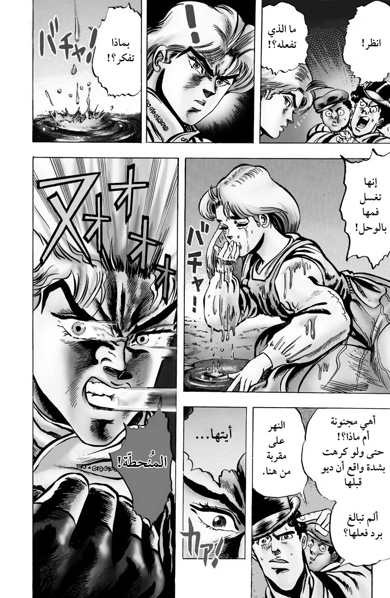 صفحة 4