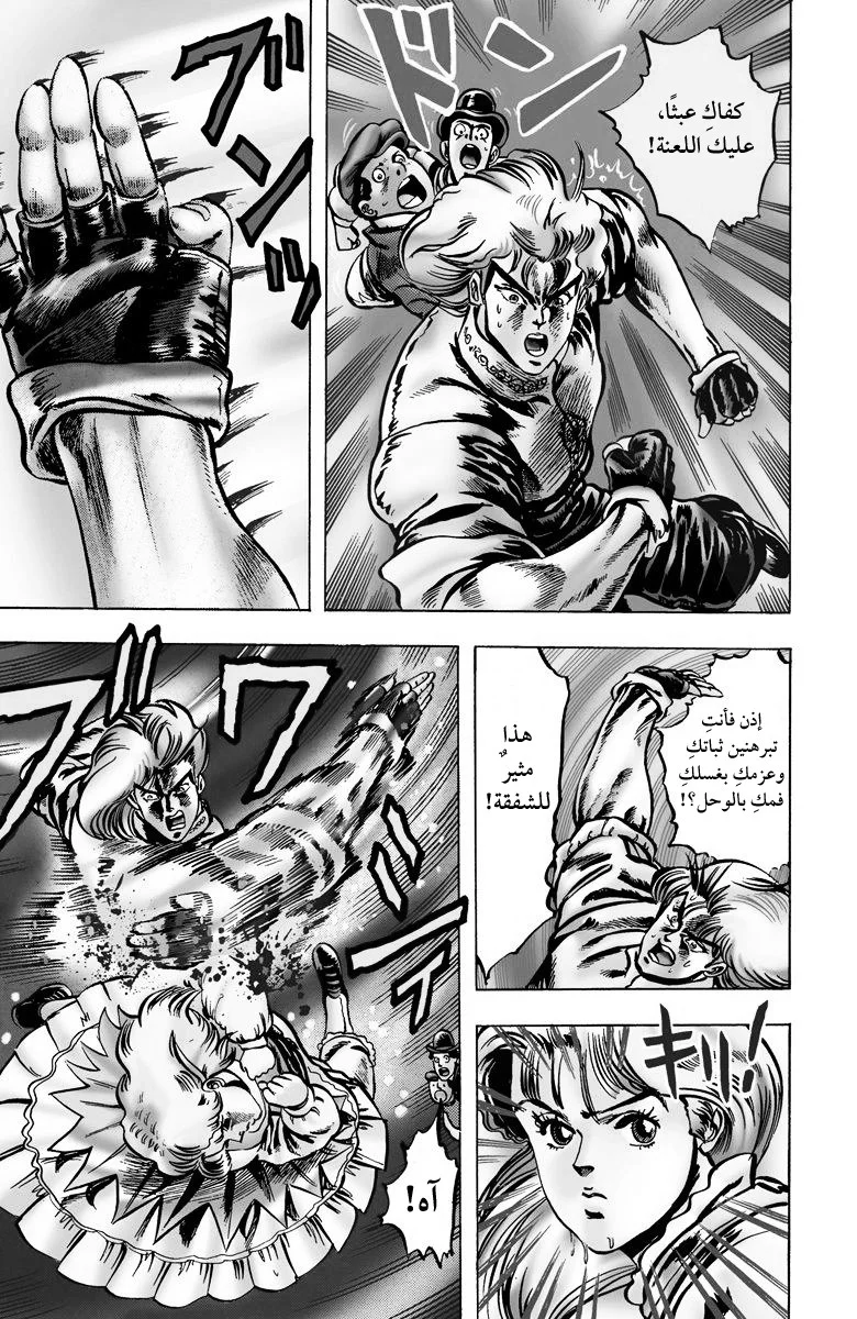صفحة 5
