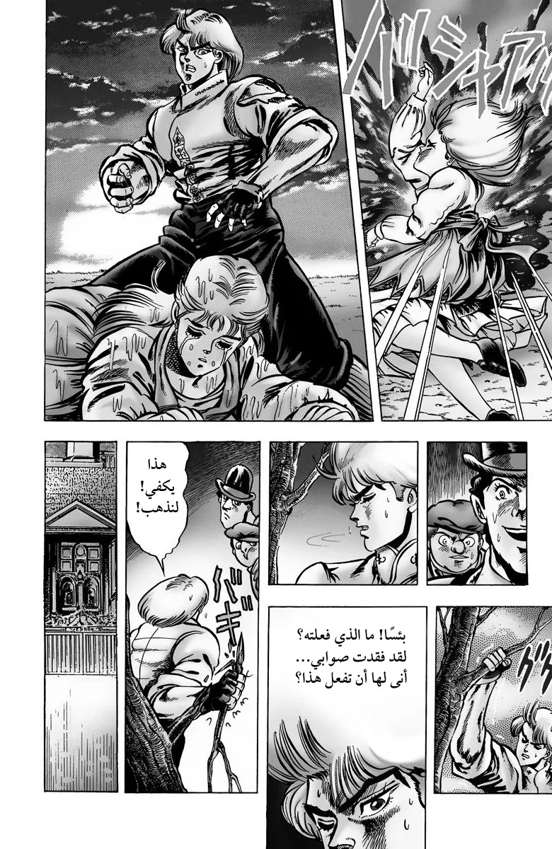 صفحة 6