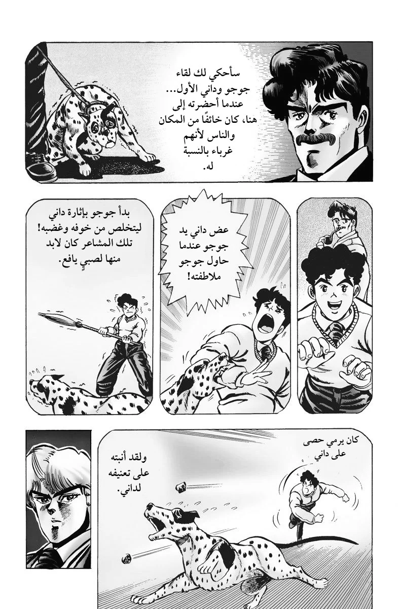 صفحة 9