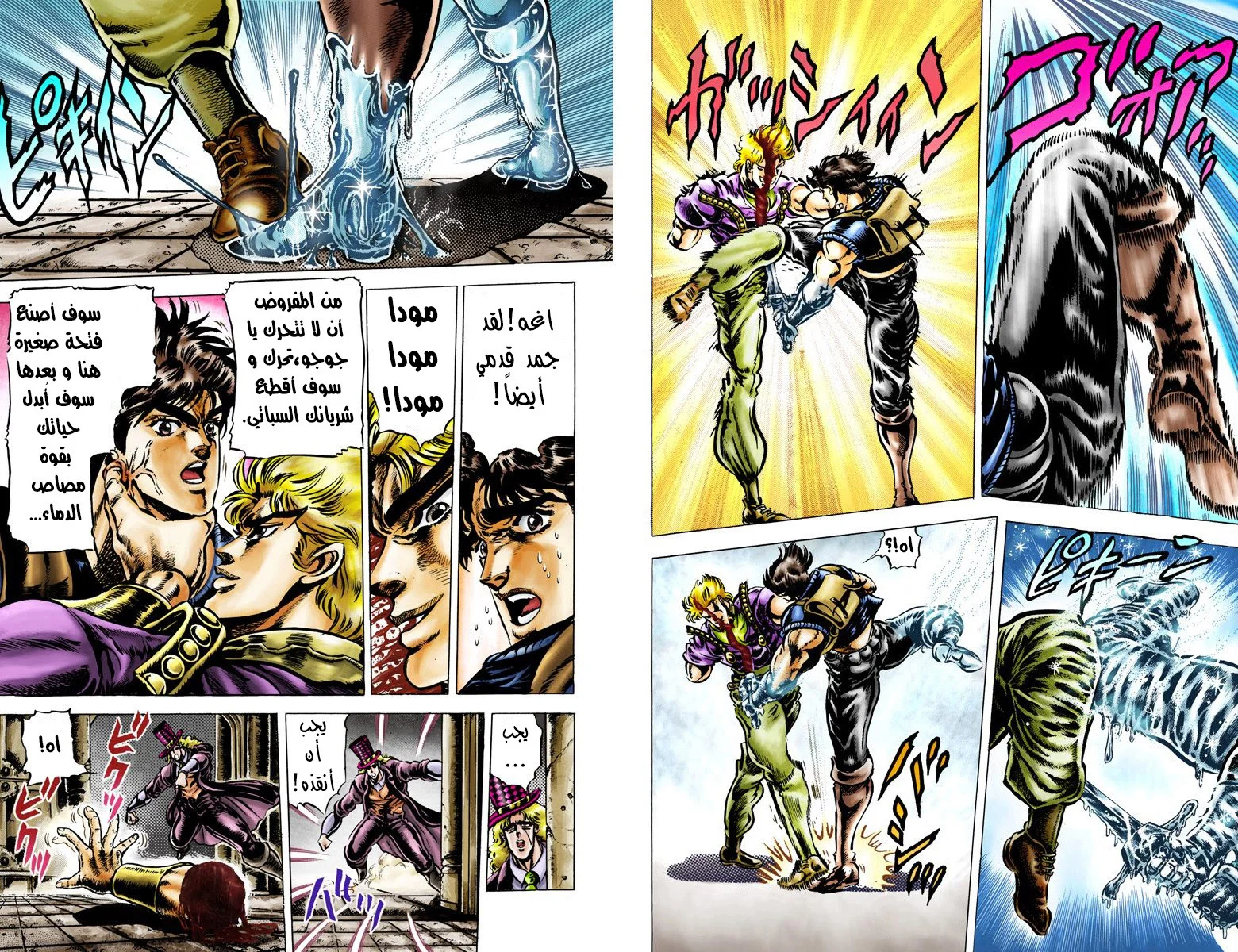 صفحة 2