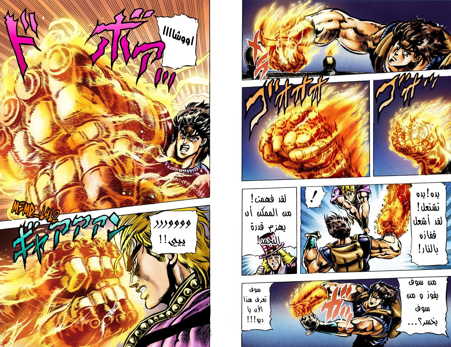 صفحة 8