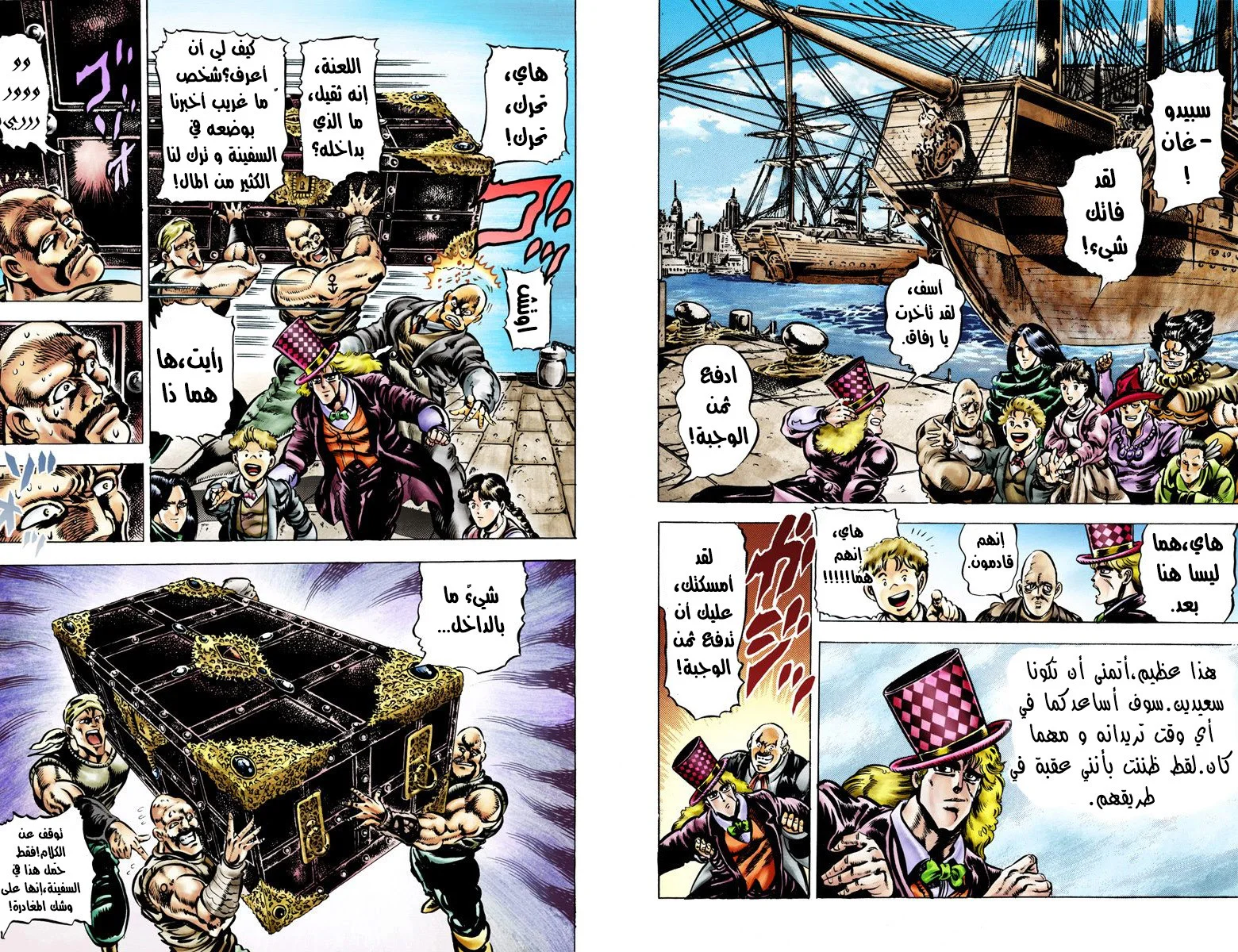 صفحة 10