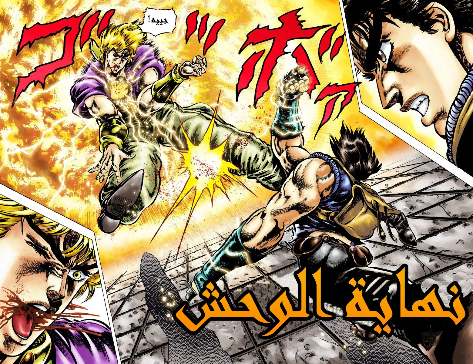 صفحة 2