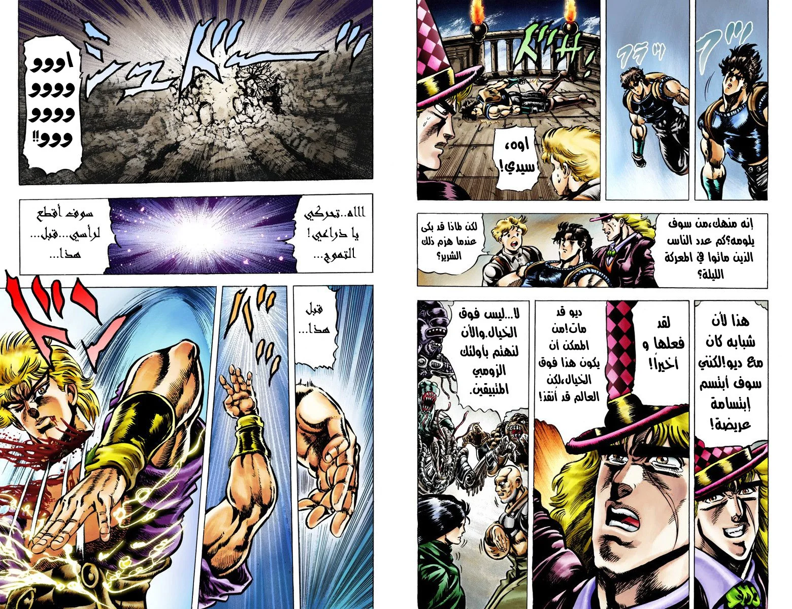صفحة 6