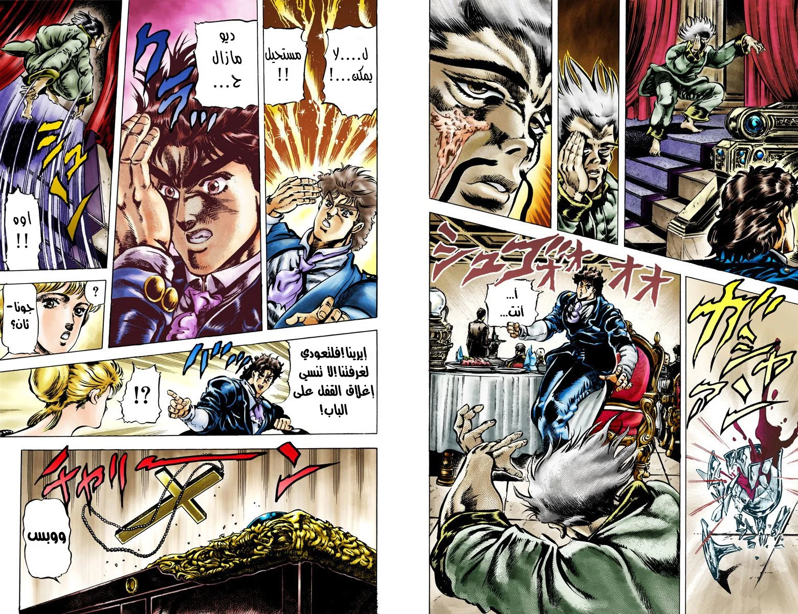صفحة 5