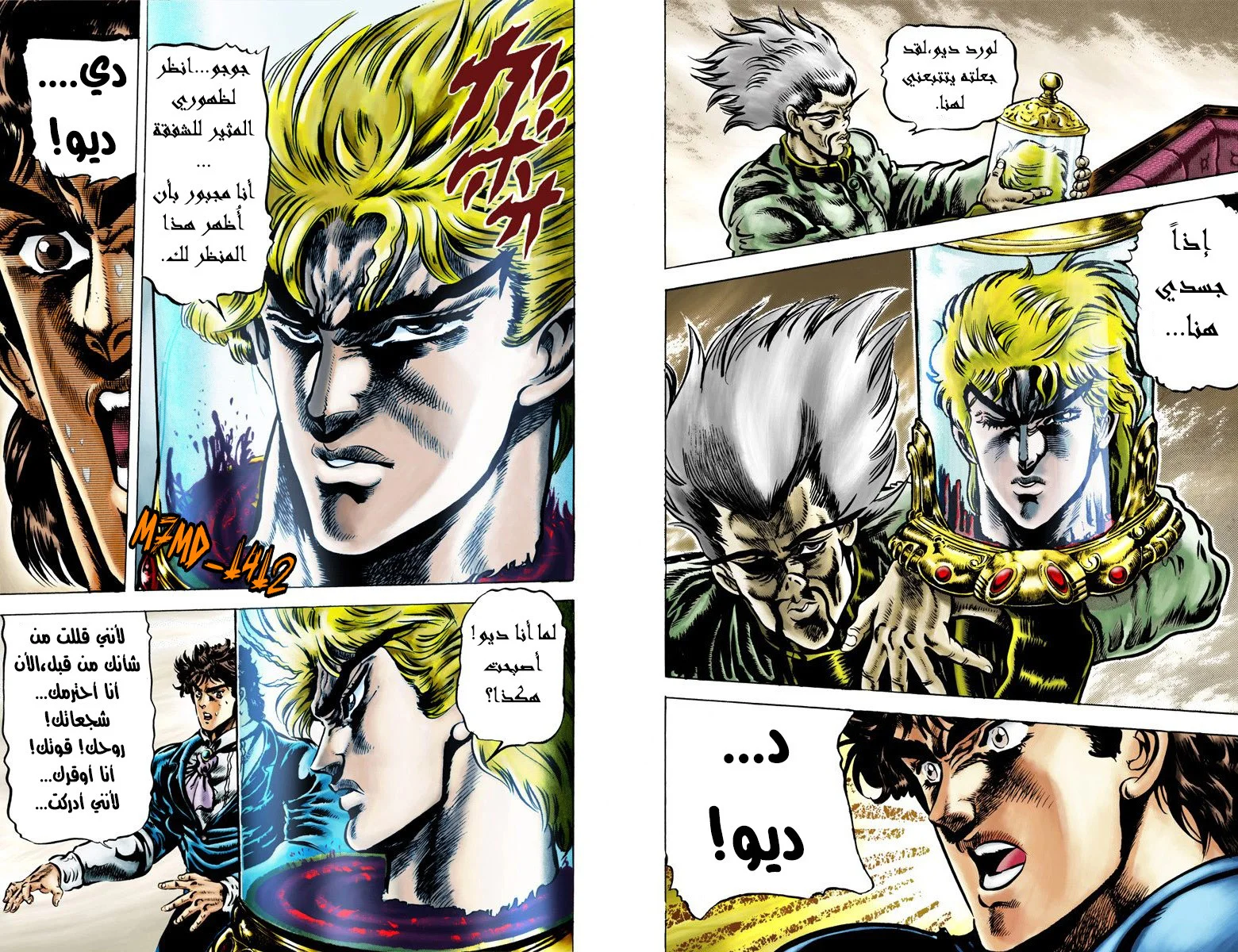 صفحة 8