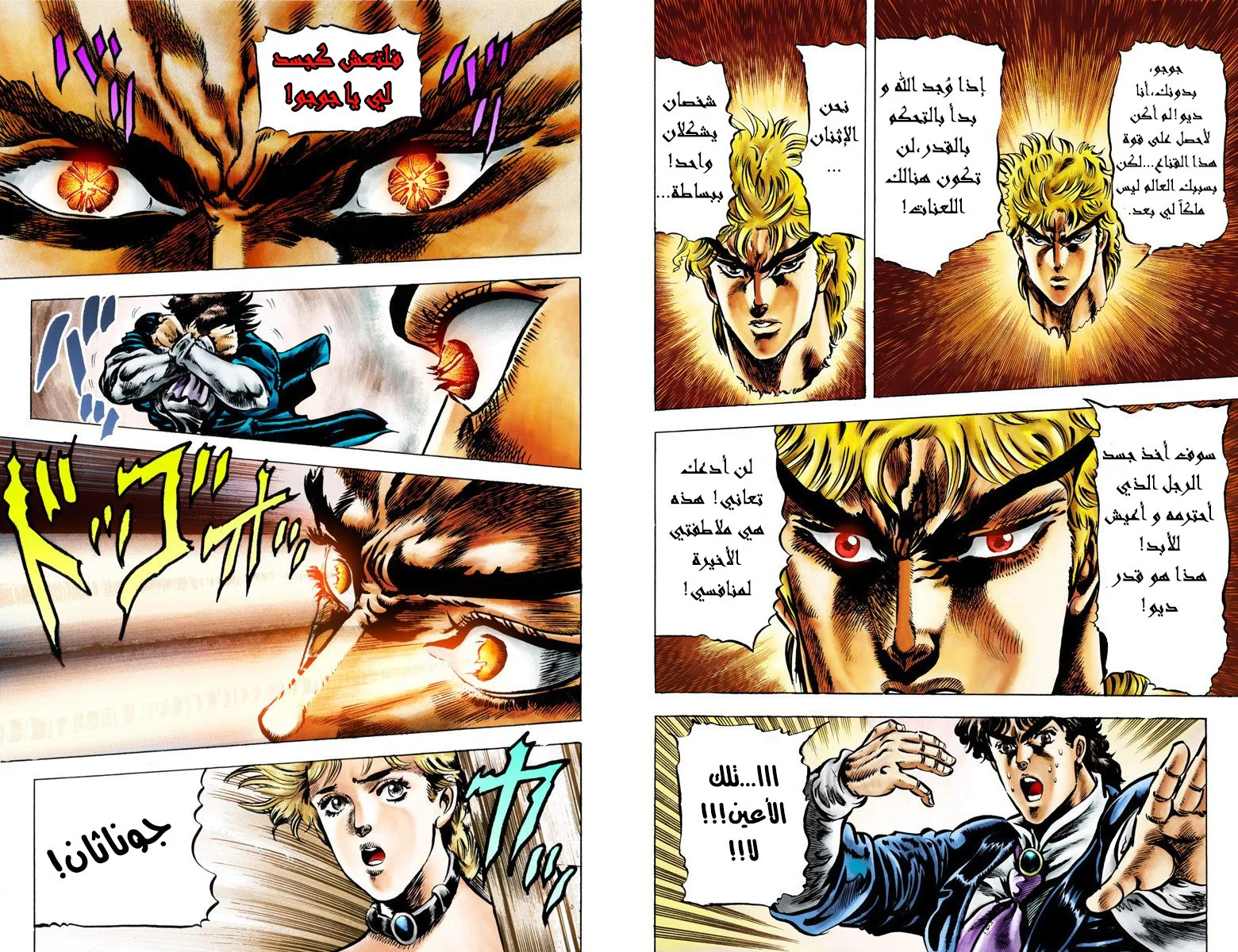 صفحة 9
