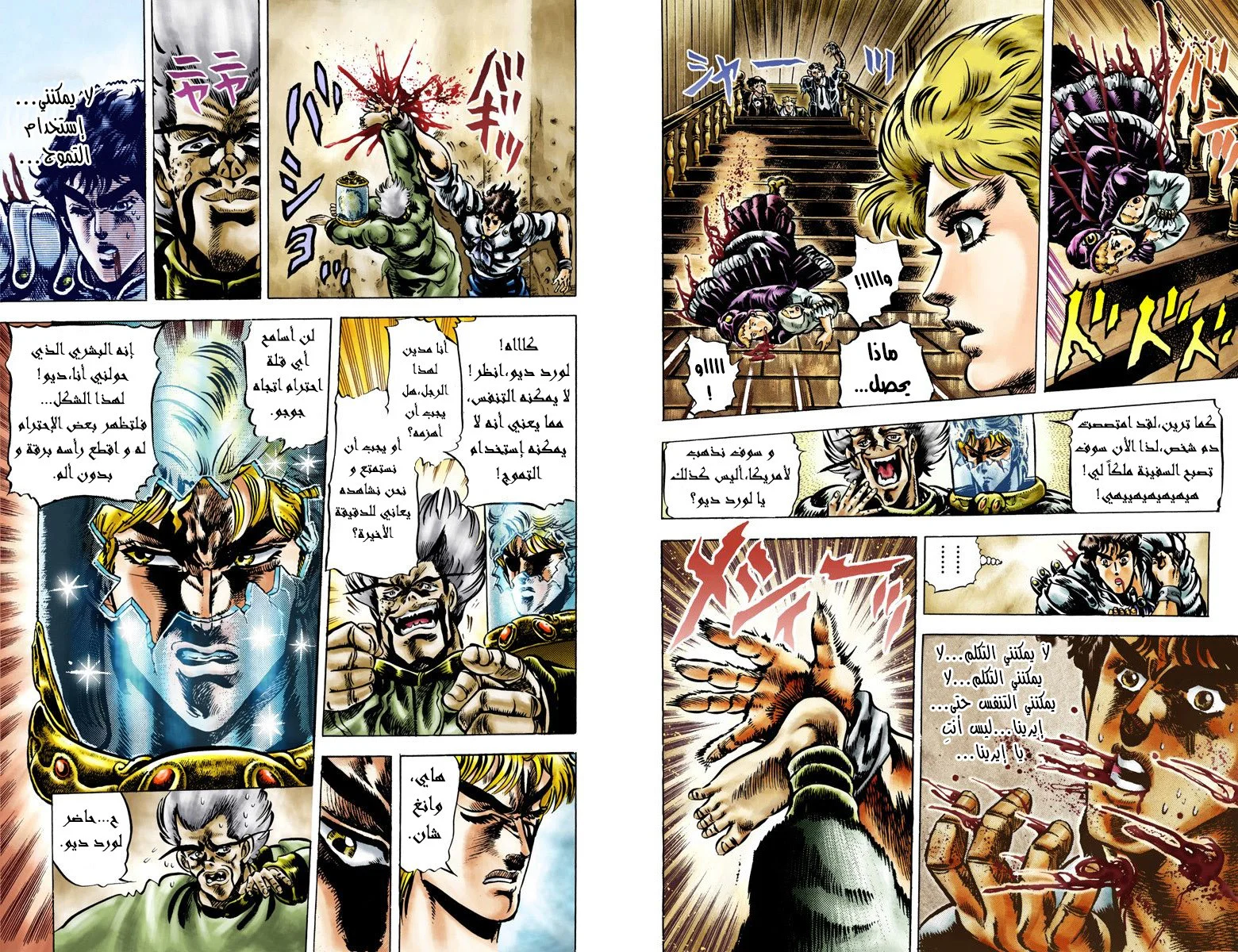 صفحة 5