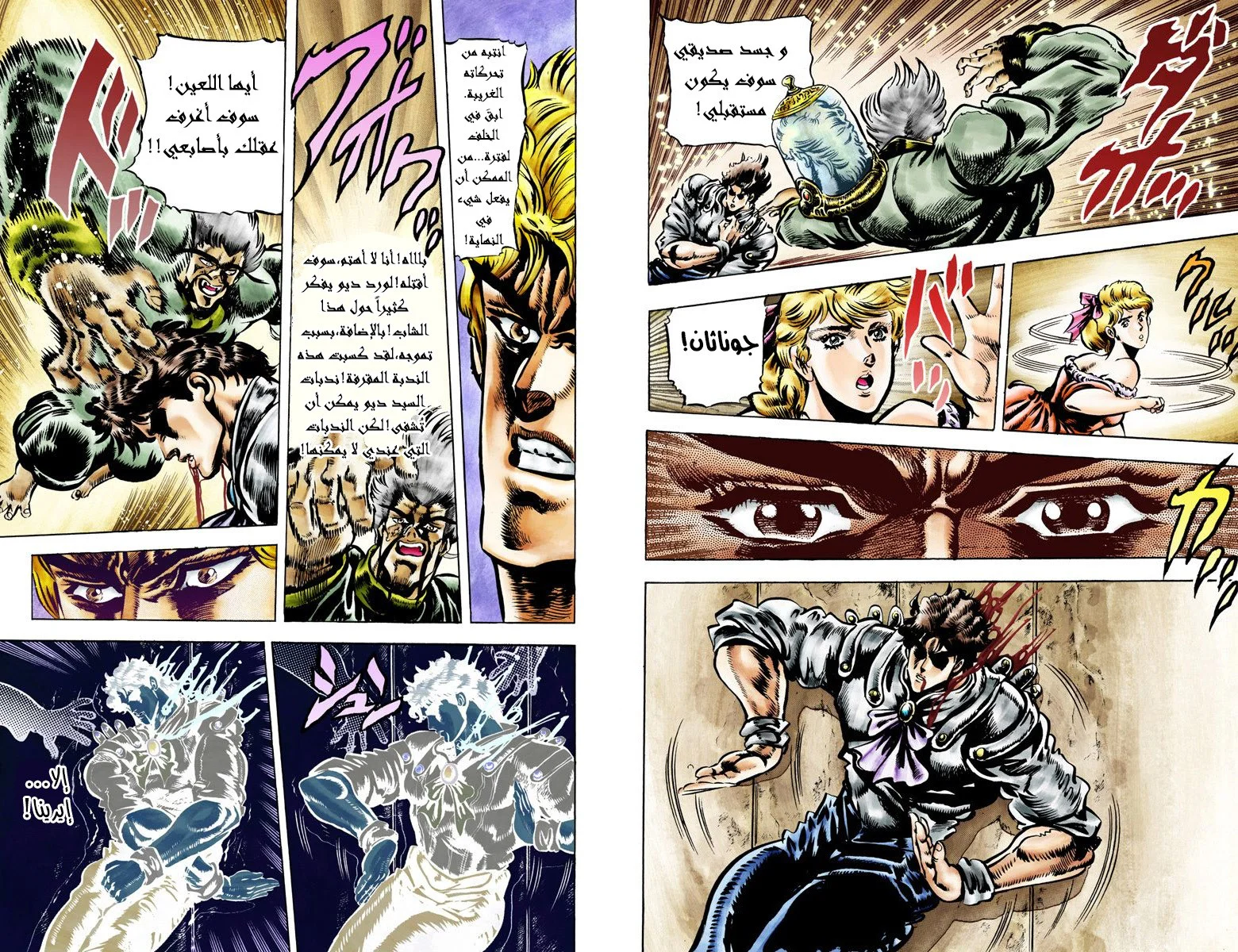 صفحة 6