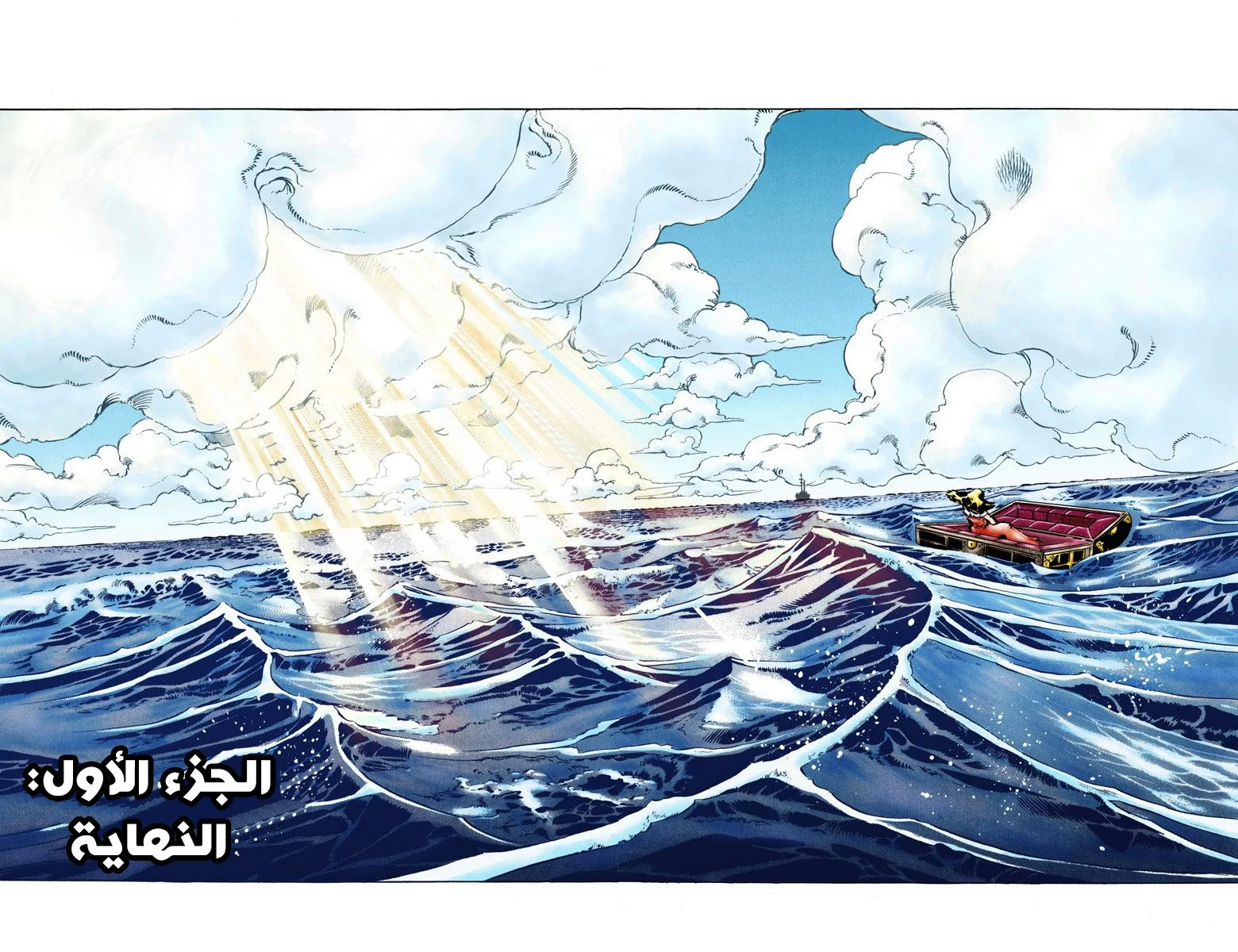 صفحة 11