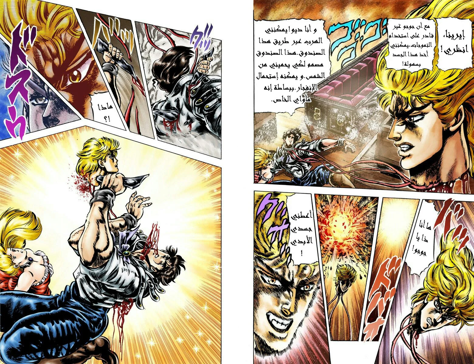 صفحة 6