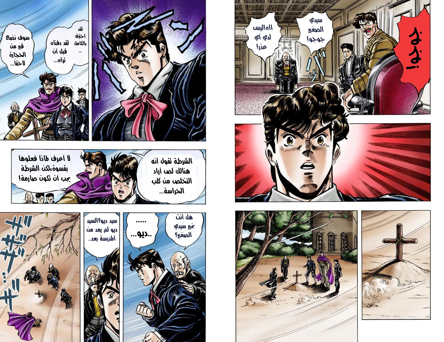 صفحة 9
