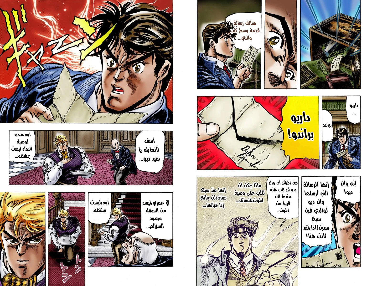 صفحة 11