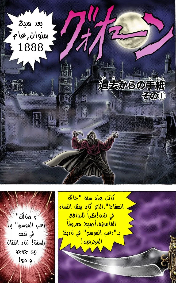 صفحة 1