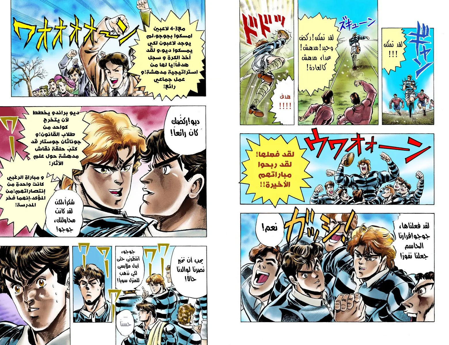 صفحة 5