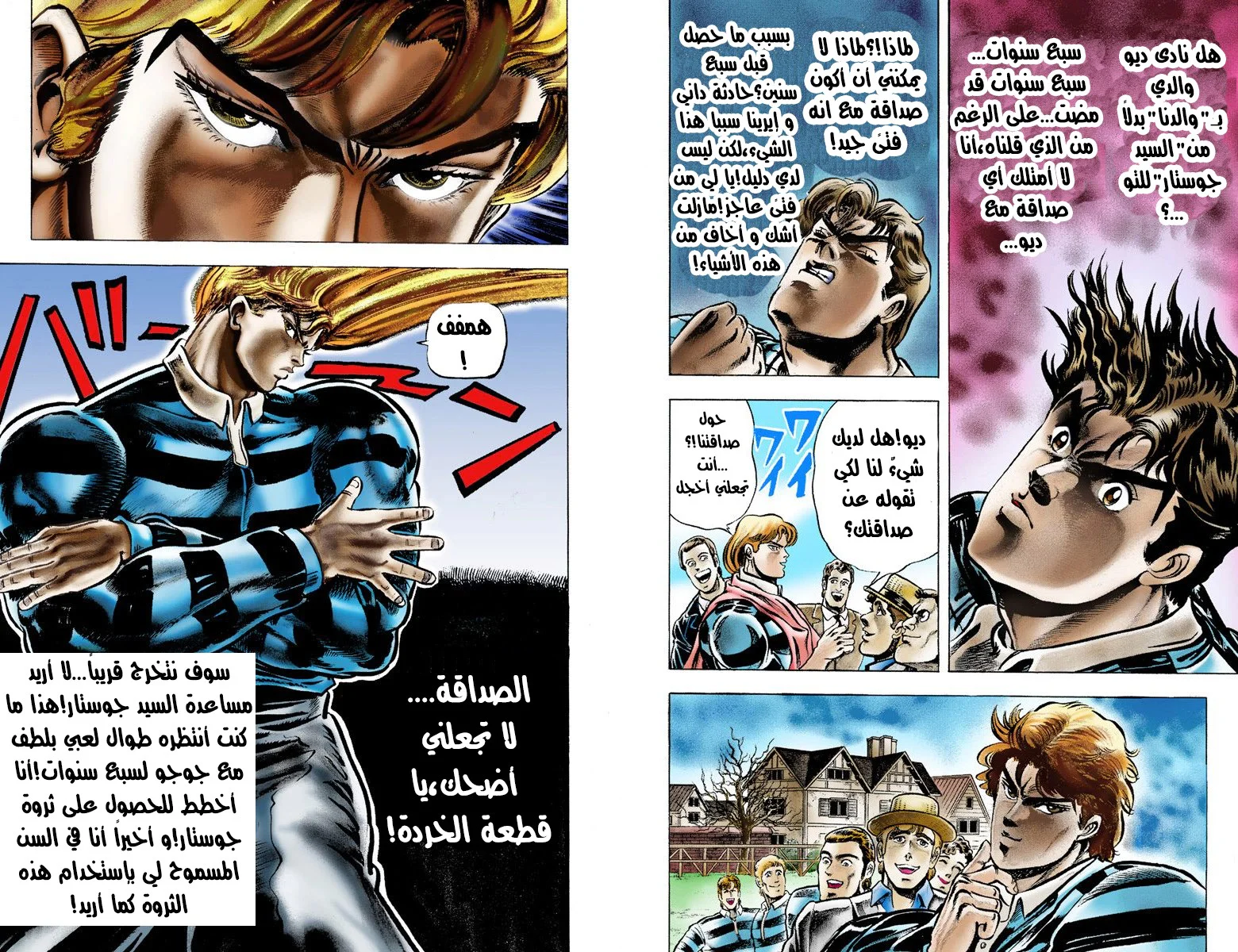 صفحة 6