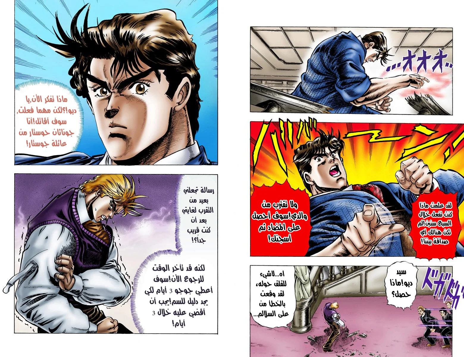 صفحة 10