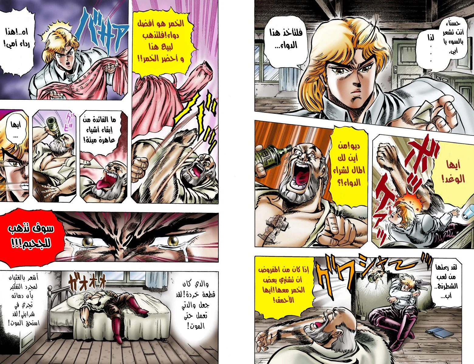 صفحة 2