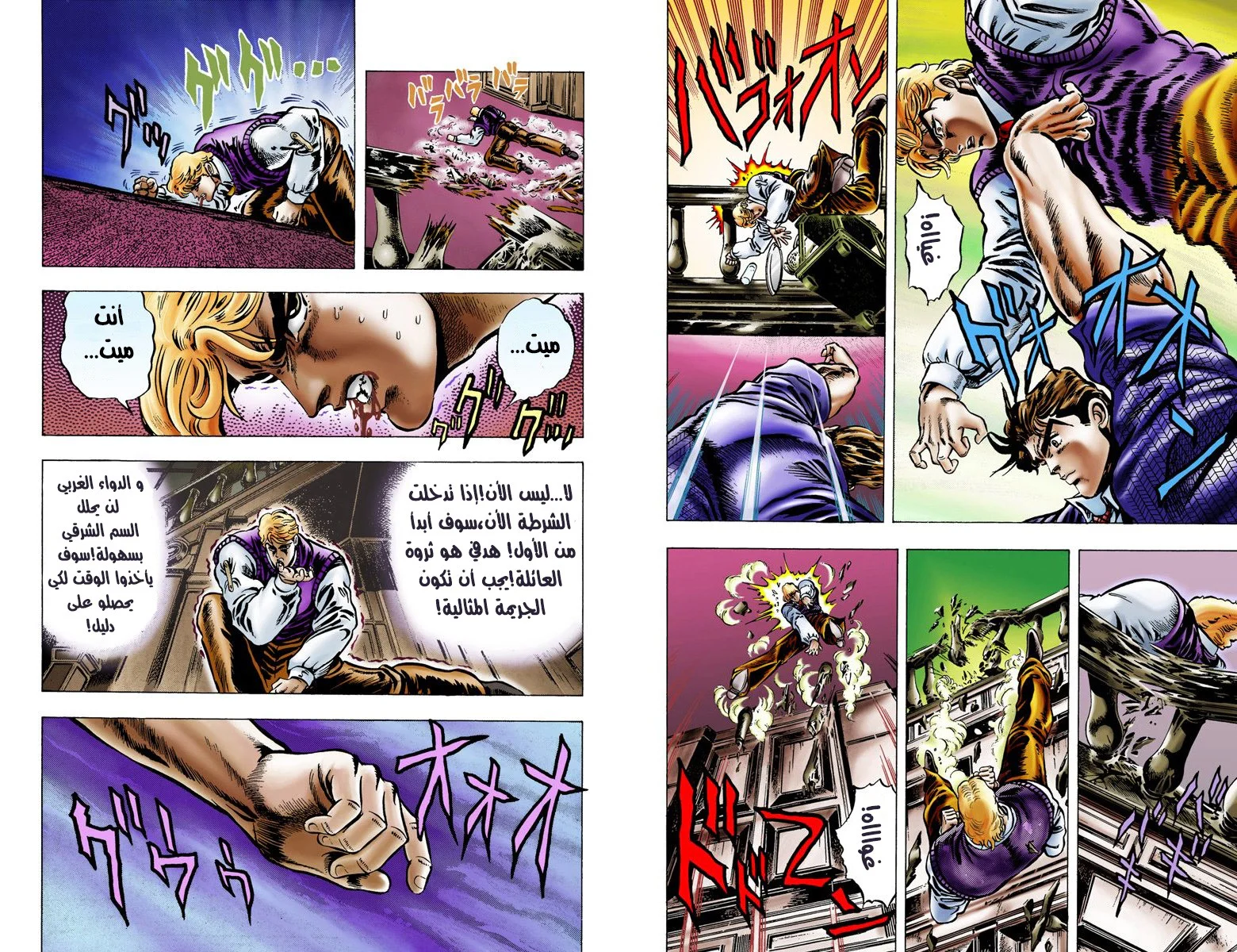 صفحة 9