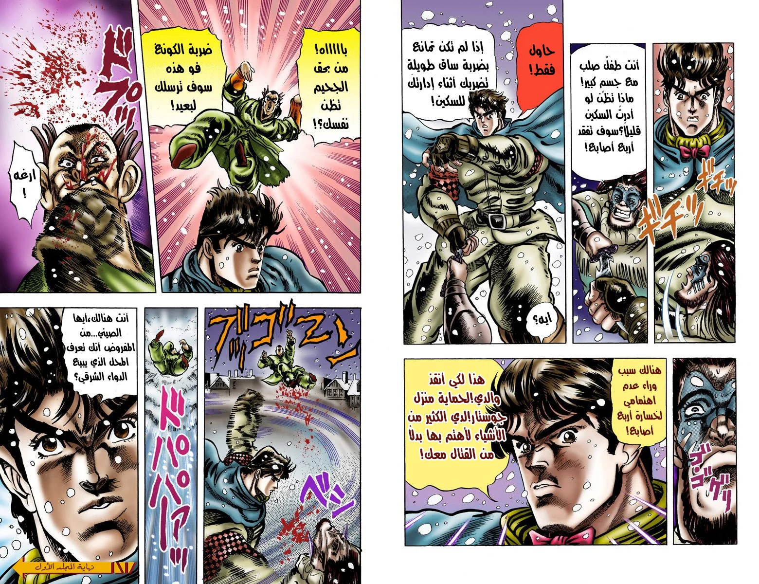 صفحة 10