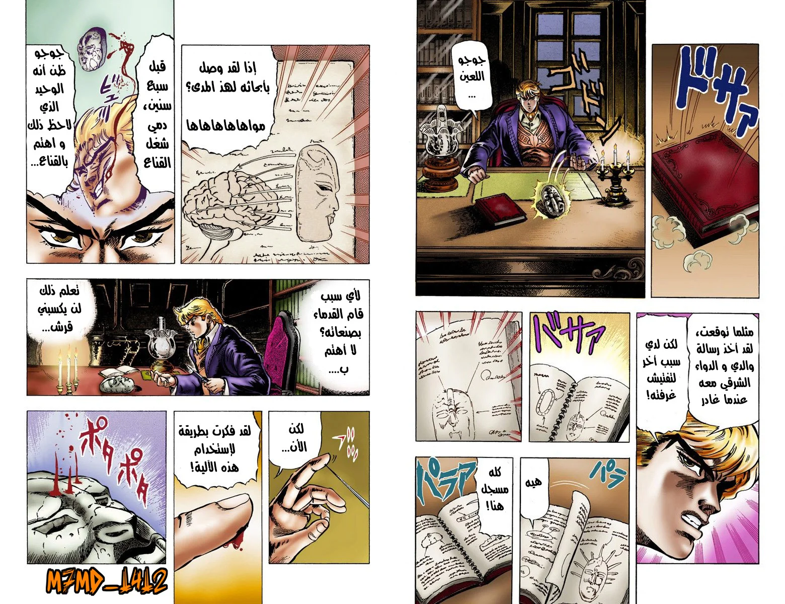صفحة 4