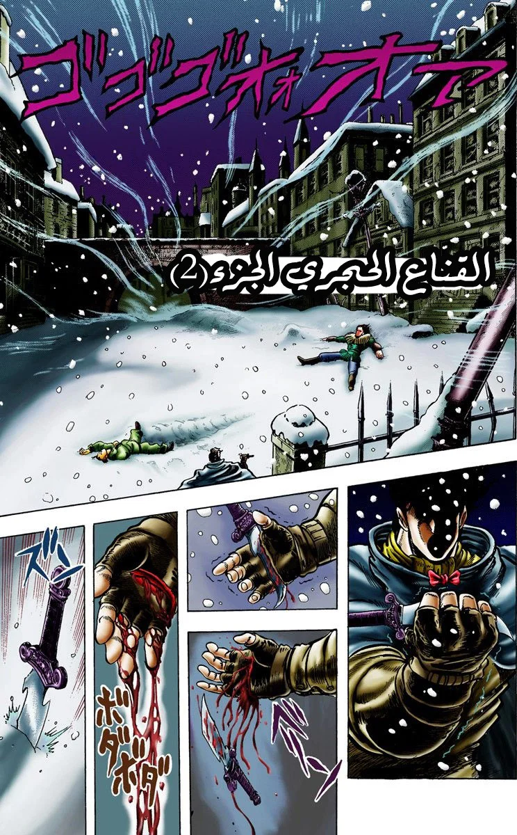 صفحة 1