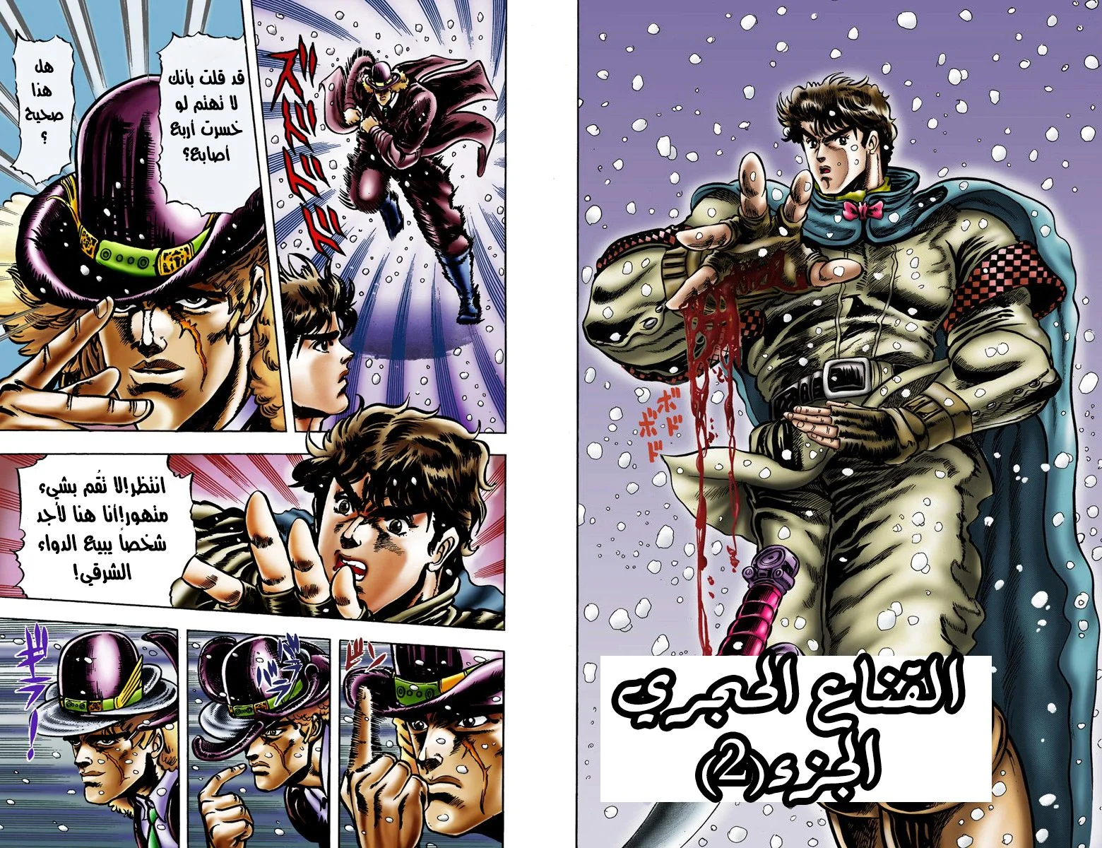 صفحة 2