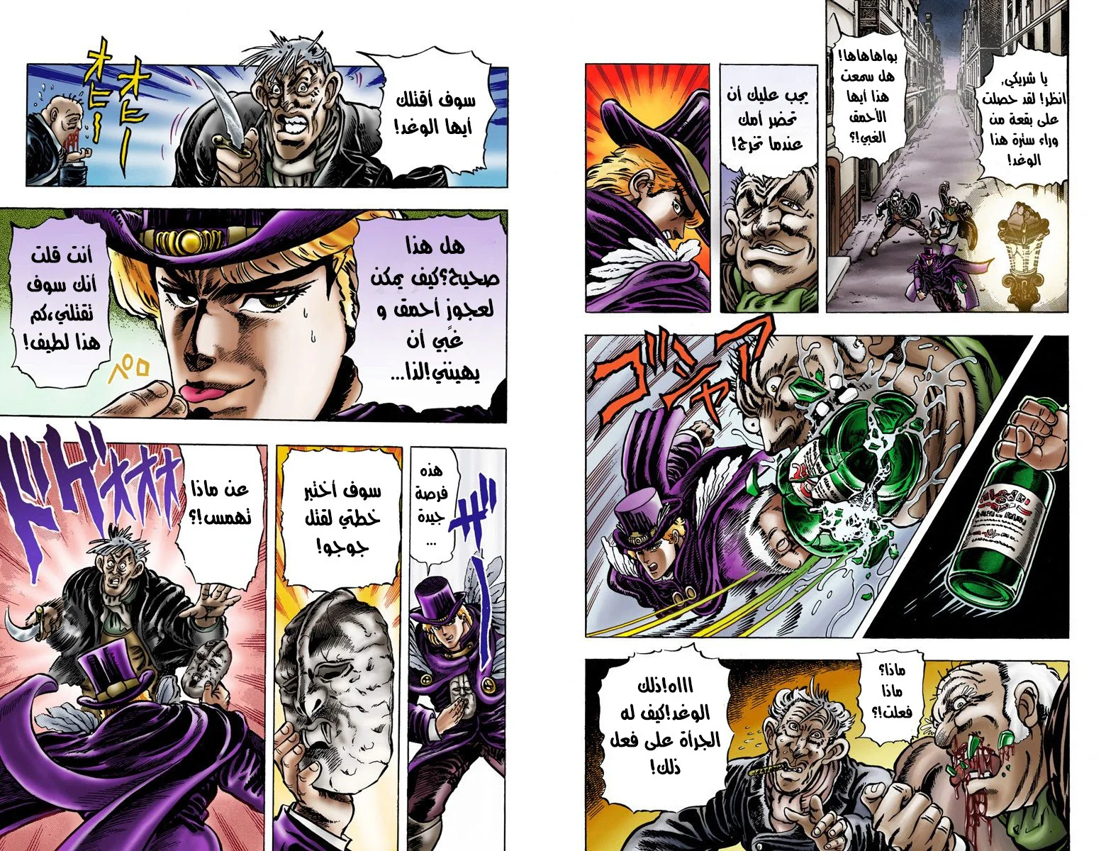صفحة 9