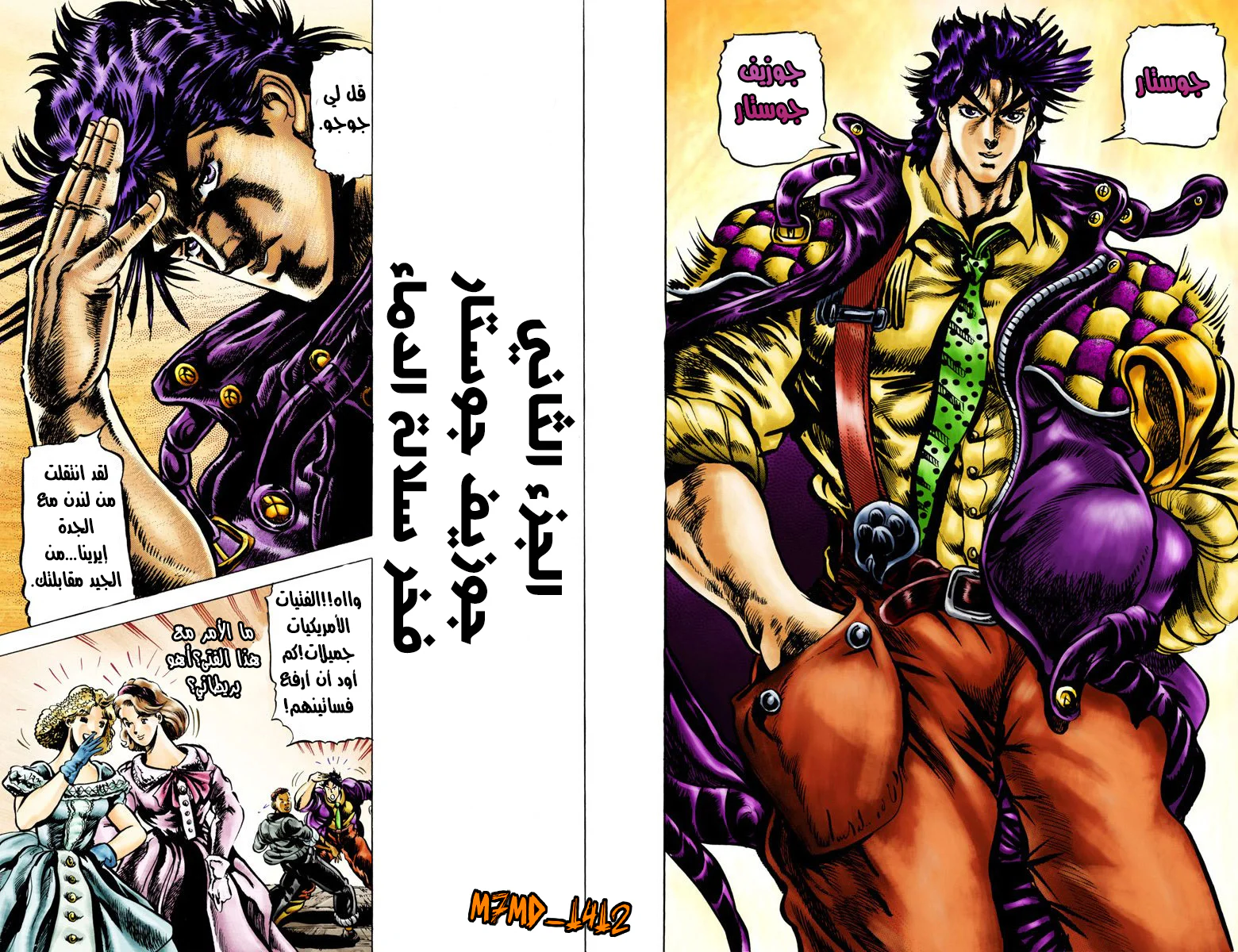 صفحة 10