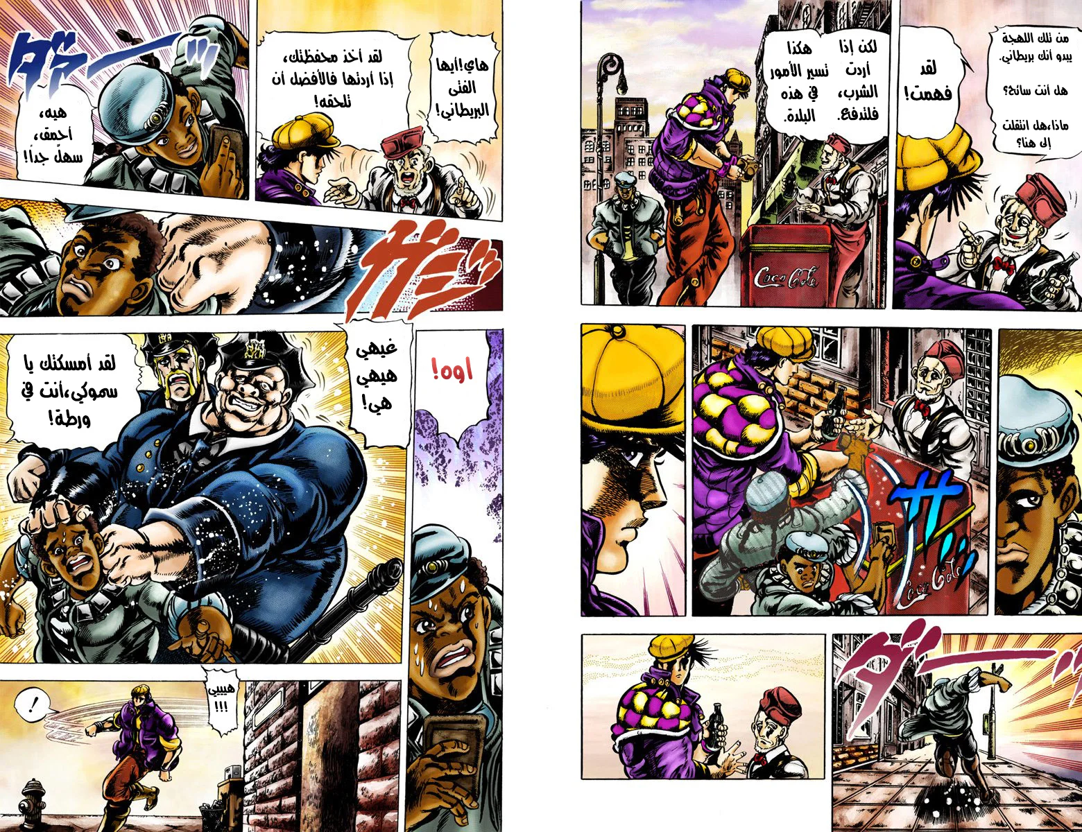 صفحة 4