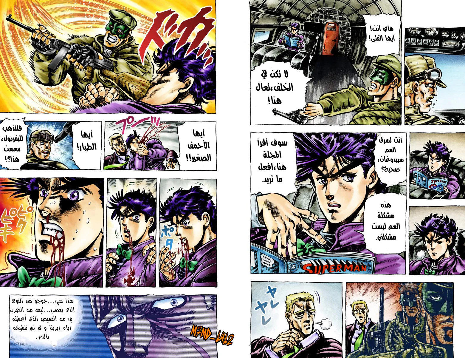 صفحة 5