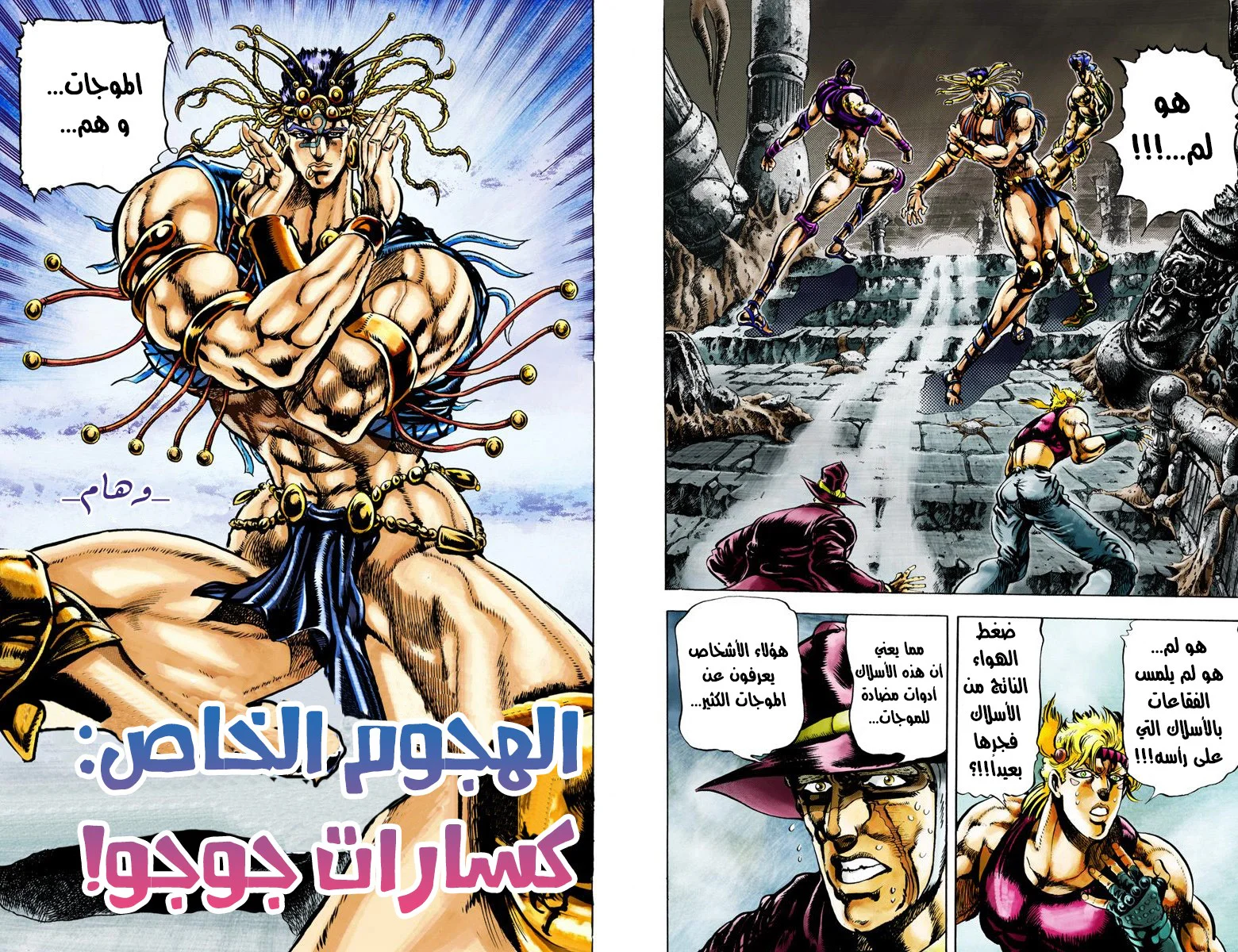 صفحة 2