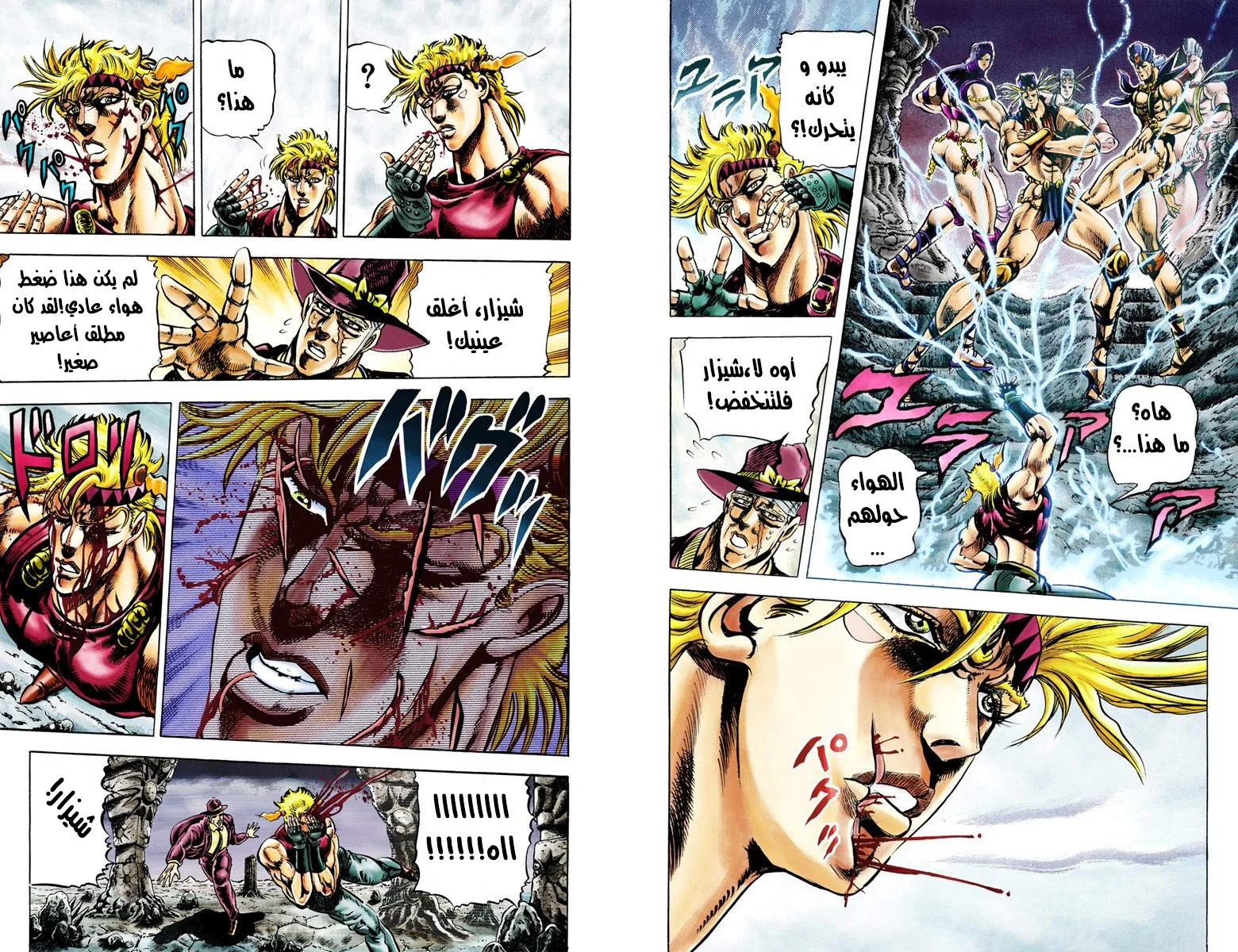 صفحة 4