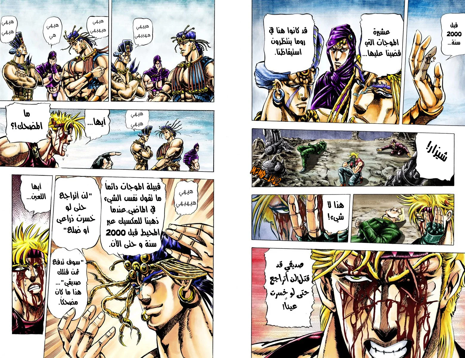 صفحة 5
