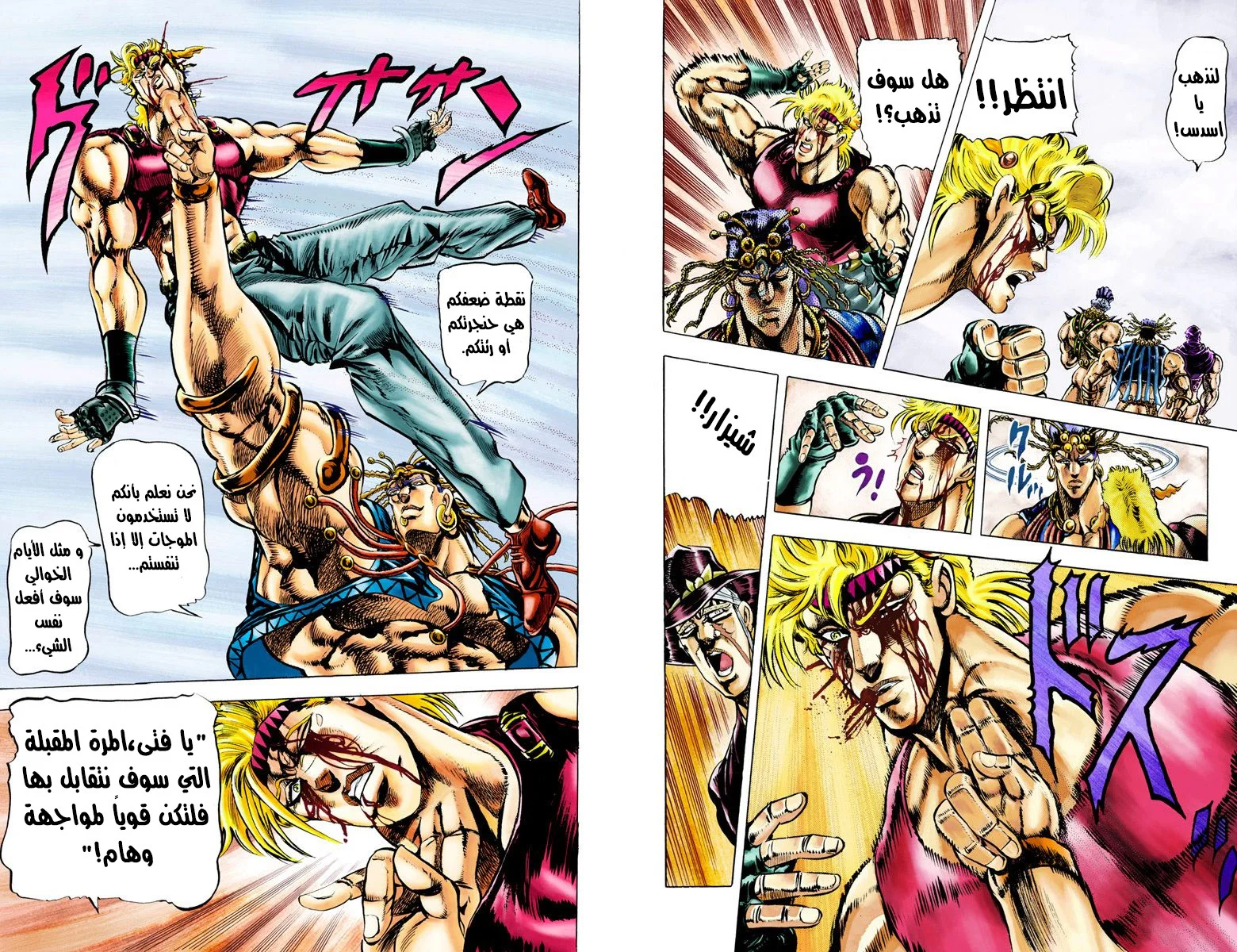 صفحة 6