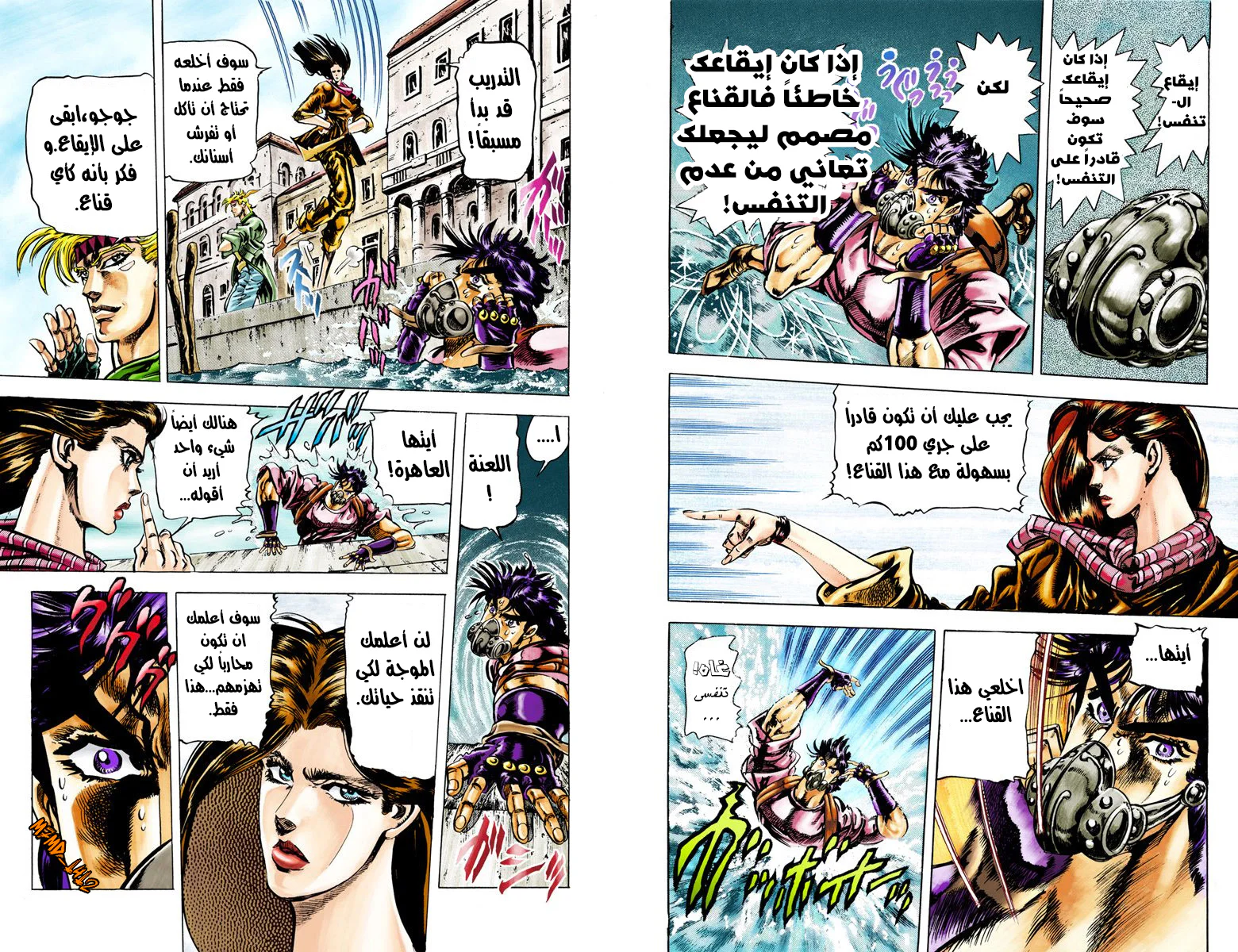 صفحة 5