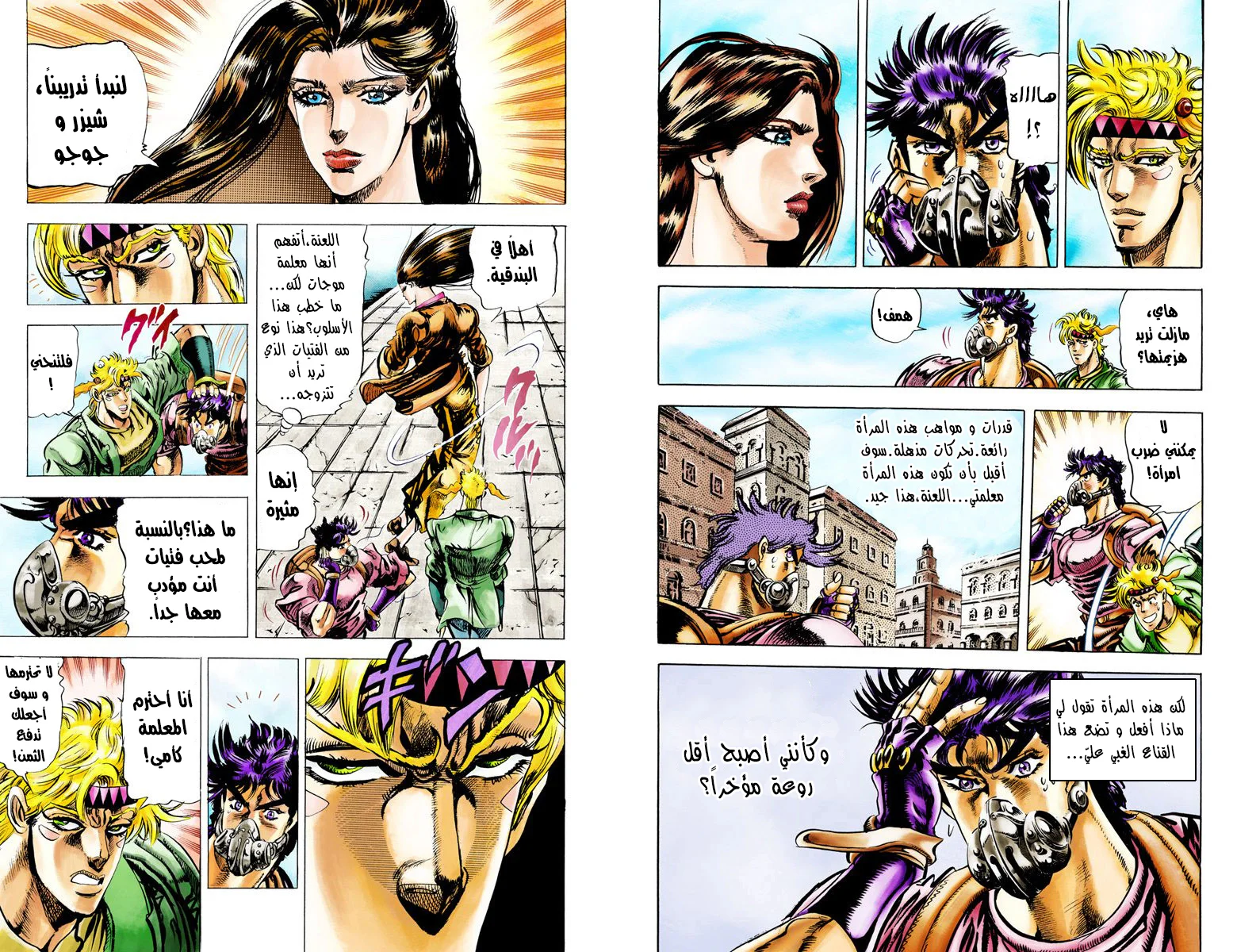 صفحة 6