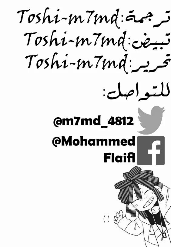 صفحة 11