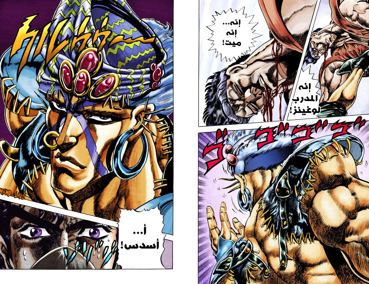 صفحة 10