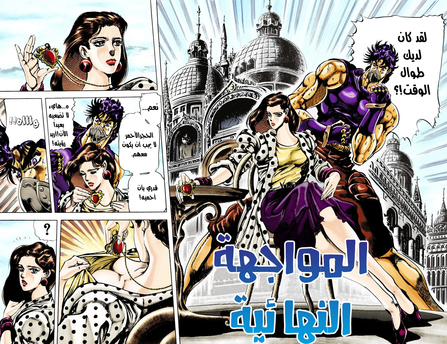 صفحة 2