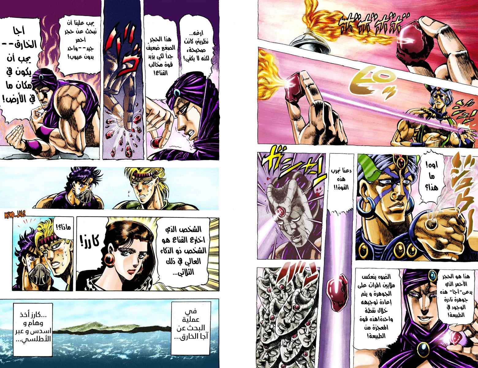 صفحة 5