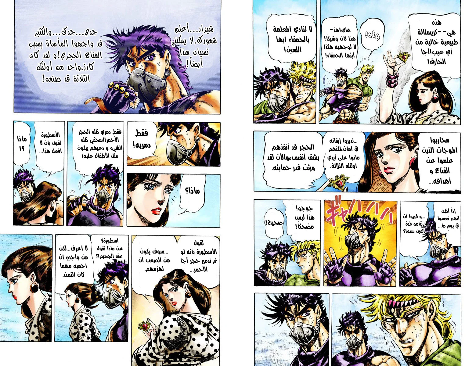 صفحة 7