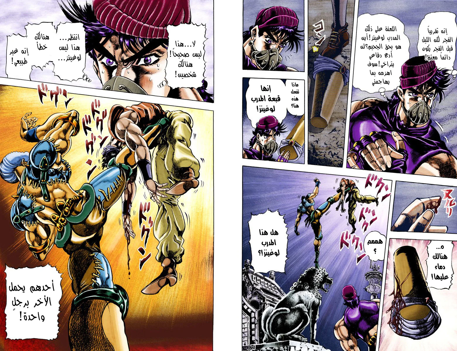 صفحة 9